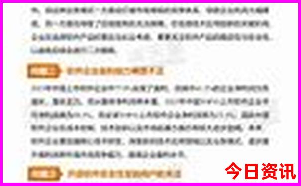 苏杭旅游攻略4天三晚